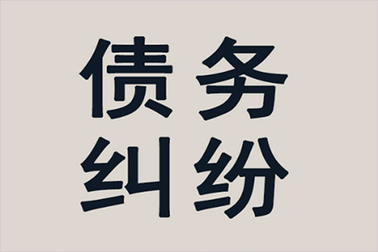 协助追回赵先生40万留学中介费